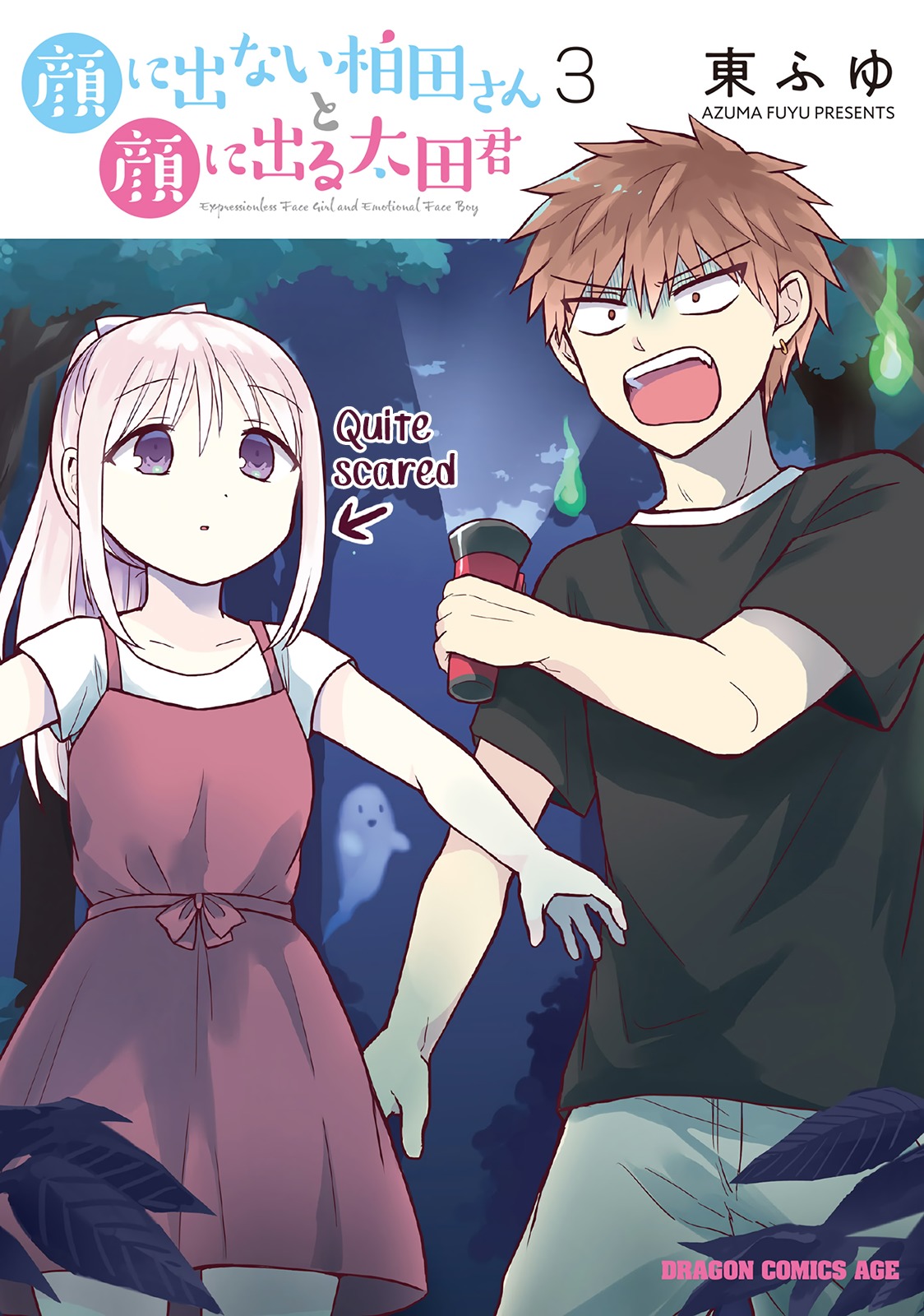 Expressionless Face Girl and Emotional Face Boy vol.3 ch.26