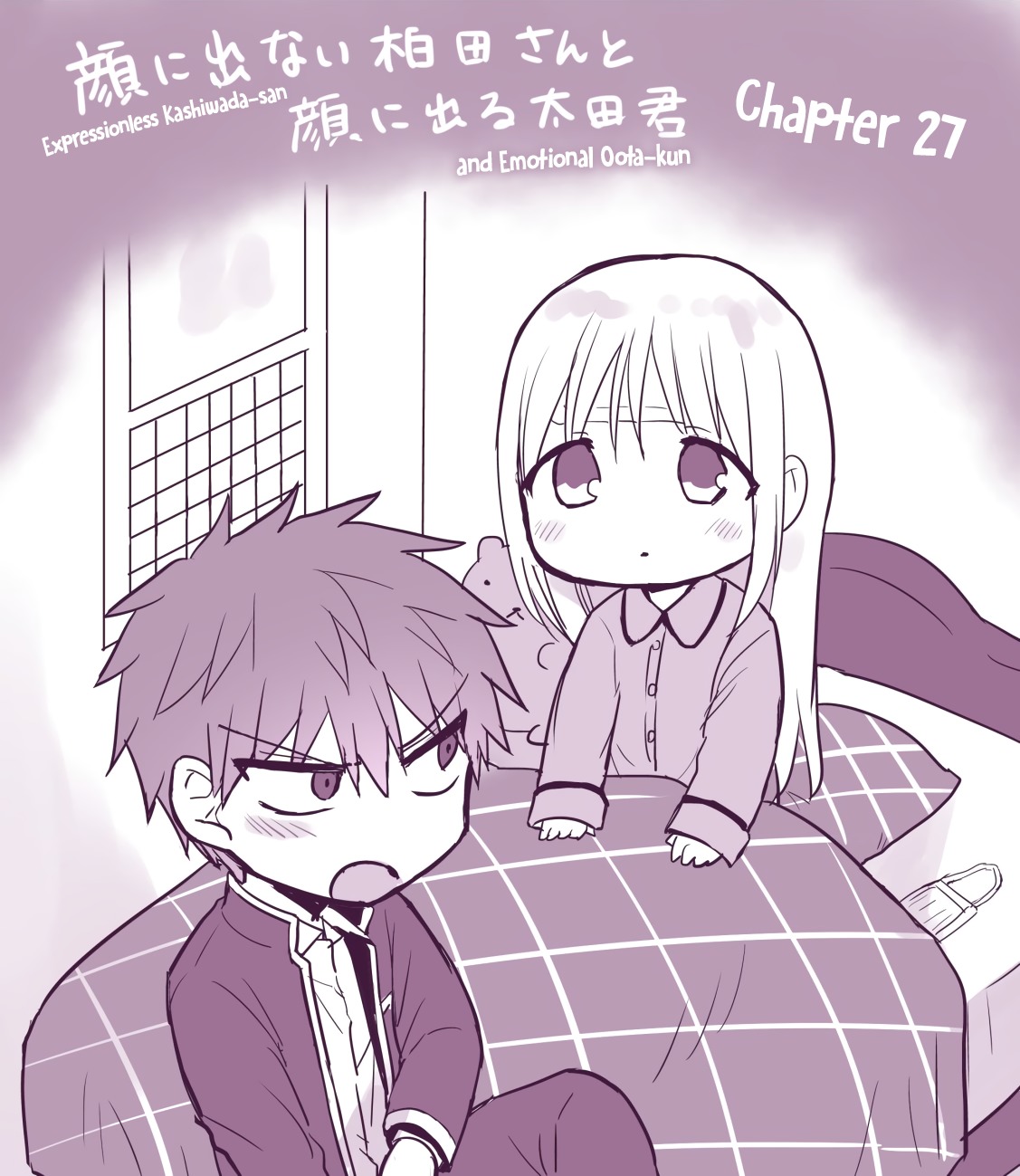Expressionless Face Girl and Emotional Face Boy vol.3 ch.27