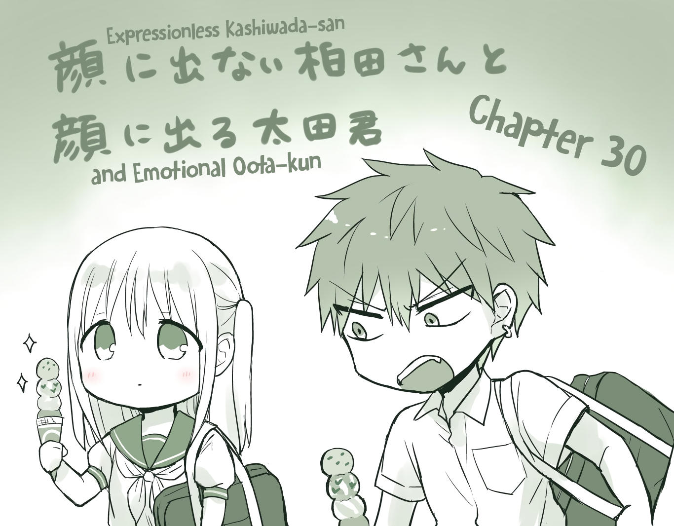 Expressionless Face Girl And Emotional Face Boy Vol.3 Chapter 30