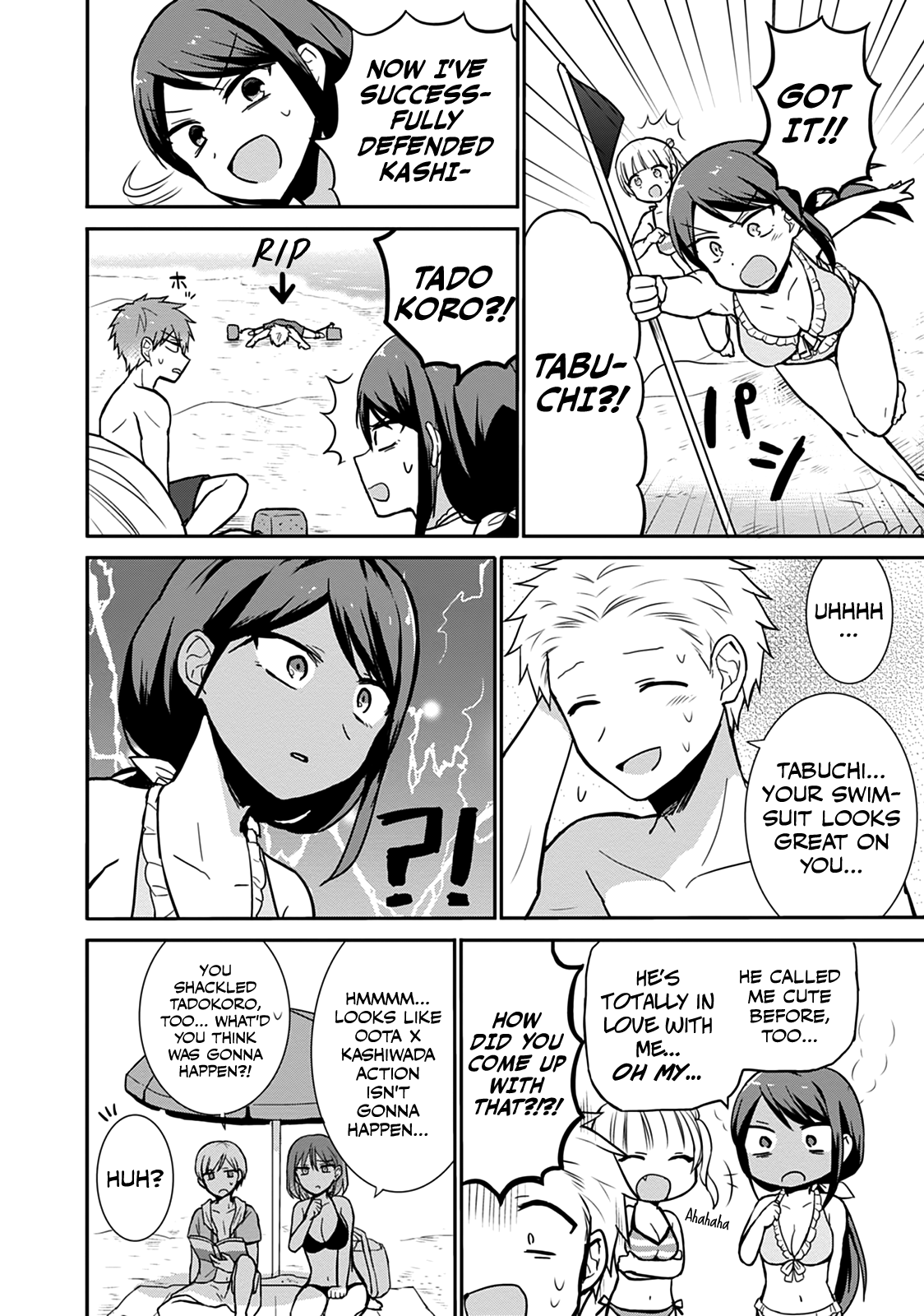Expressionless Face Girl And Emotional Face Boy Vol.3 Chapter 34