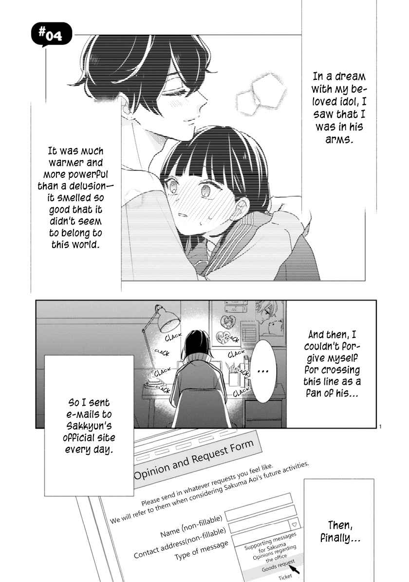 My Idol Came To My House! Vol. 1 Ch. 4 My Bias And Being Broke