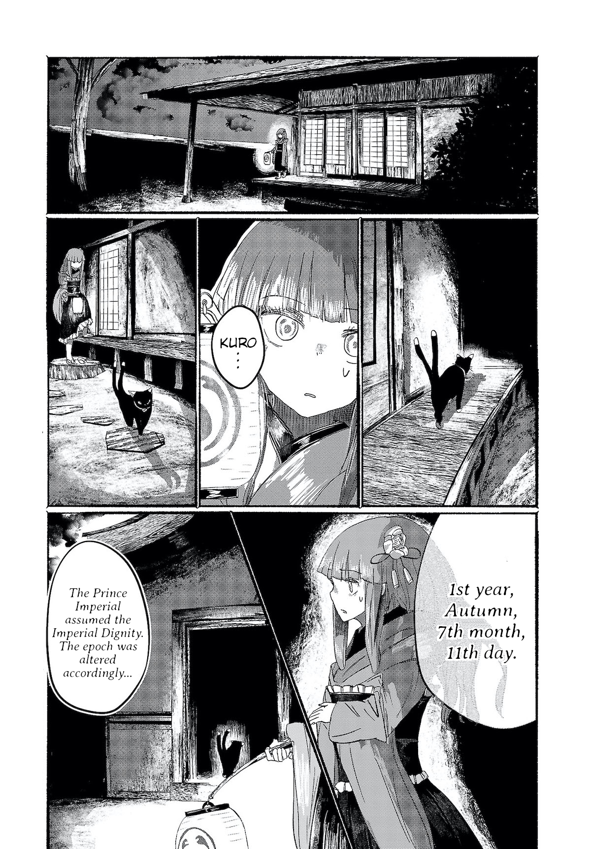Touhou ~ The Gensokyo Of Humans Chapter 7
