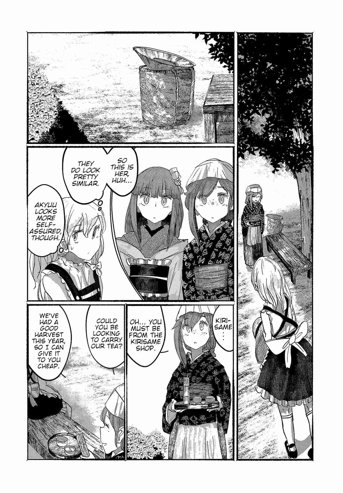 Touhou ~ The Gensokyo of Humans Ch. 8 Nobody