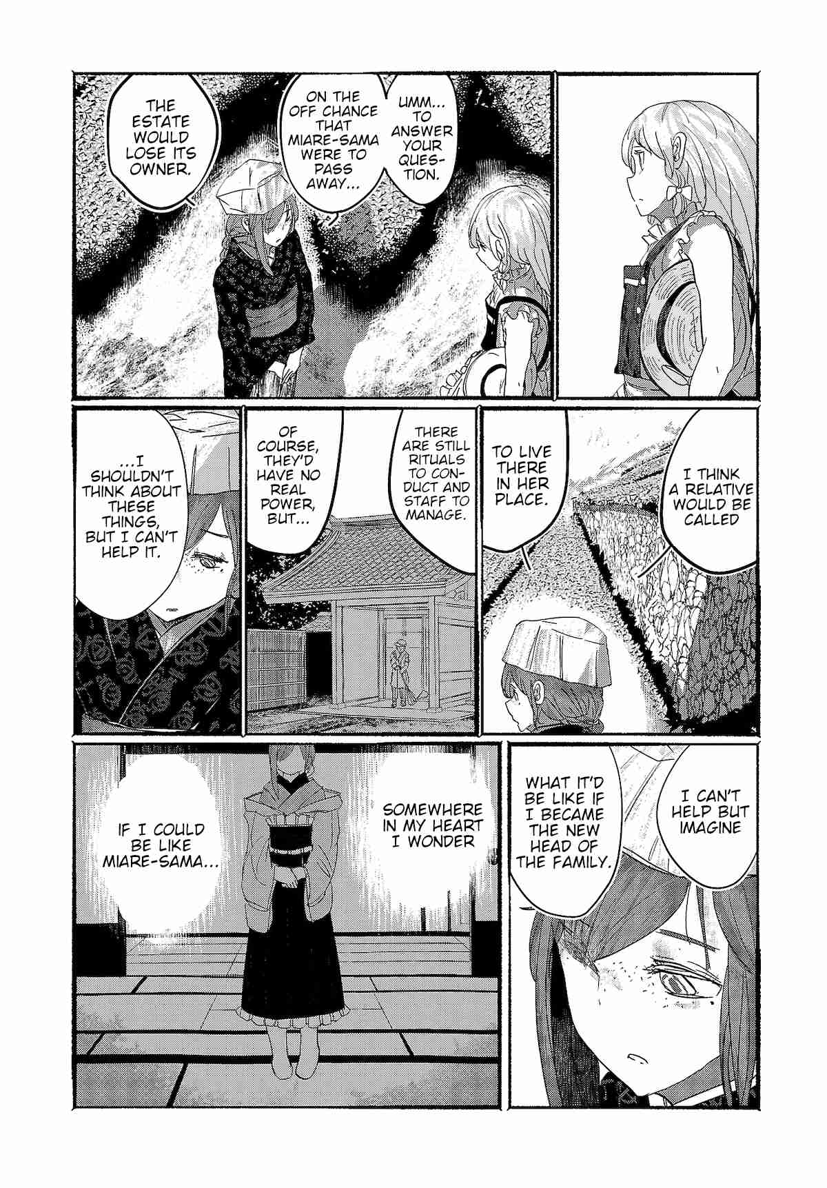 Touhou ~ The Gensokyo of Humans Ch. 8 Nobody