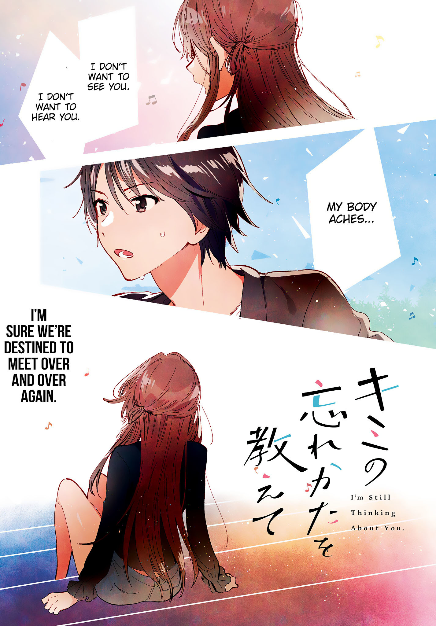 Tell Me How to Forget About You vol.1 ch.1