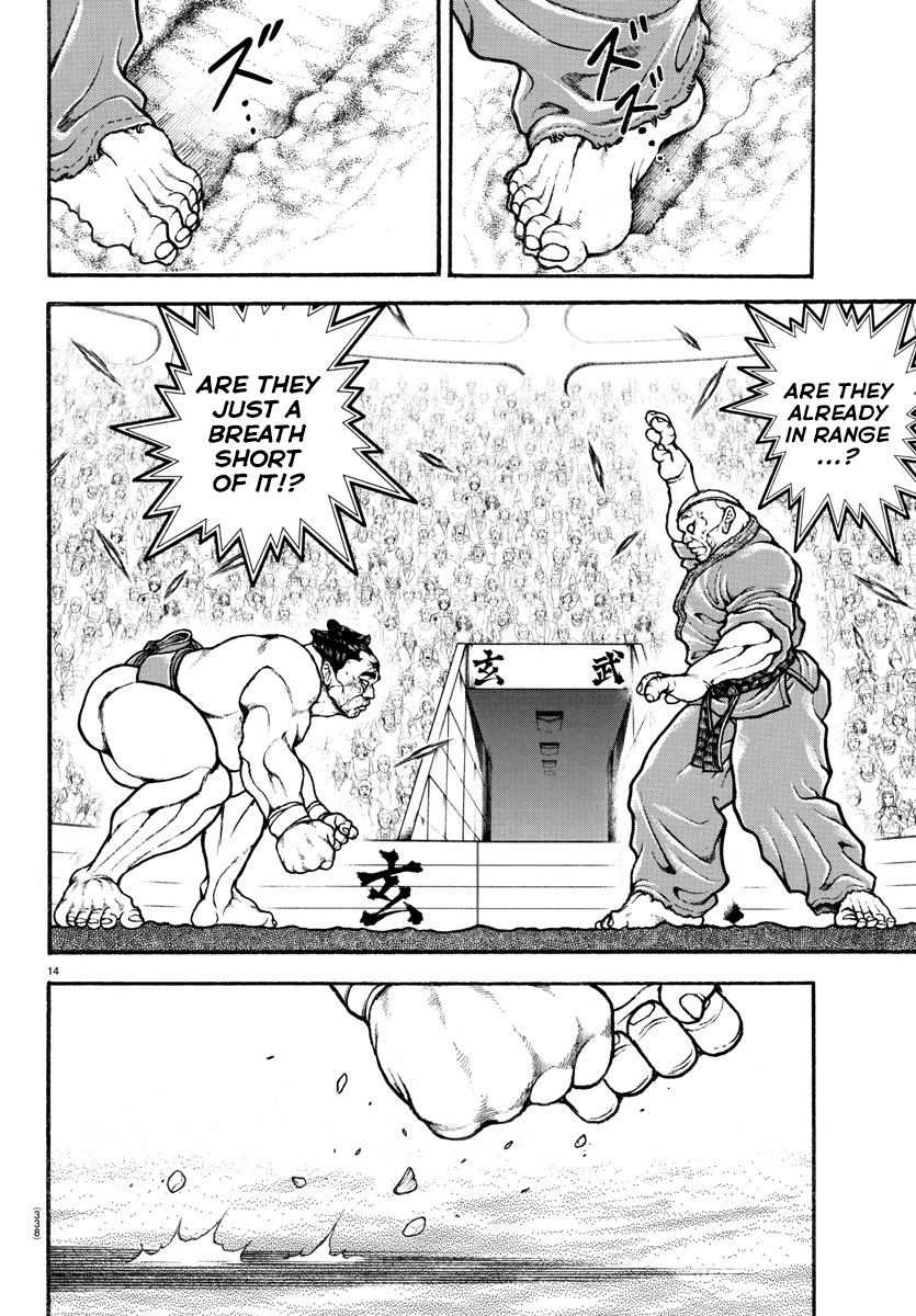 Baki Dou (2018) Ch. 62 The Ultimate Completed Form
