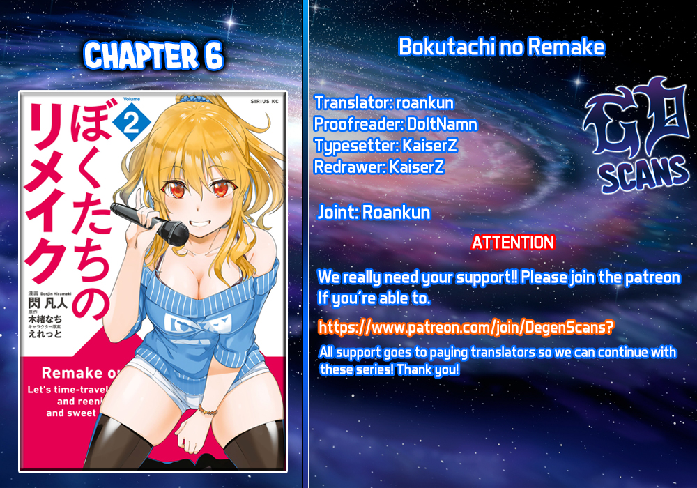 Bokutachi no Remake Vol. 2 Ch. 6 In Each One's Time