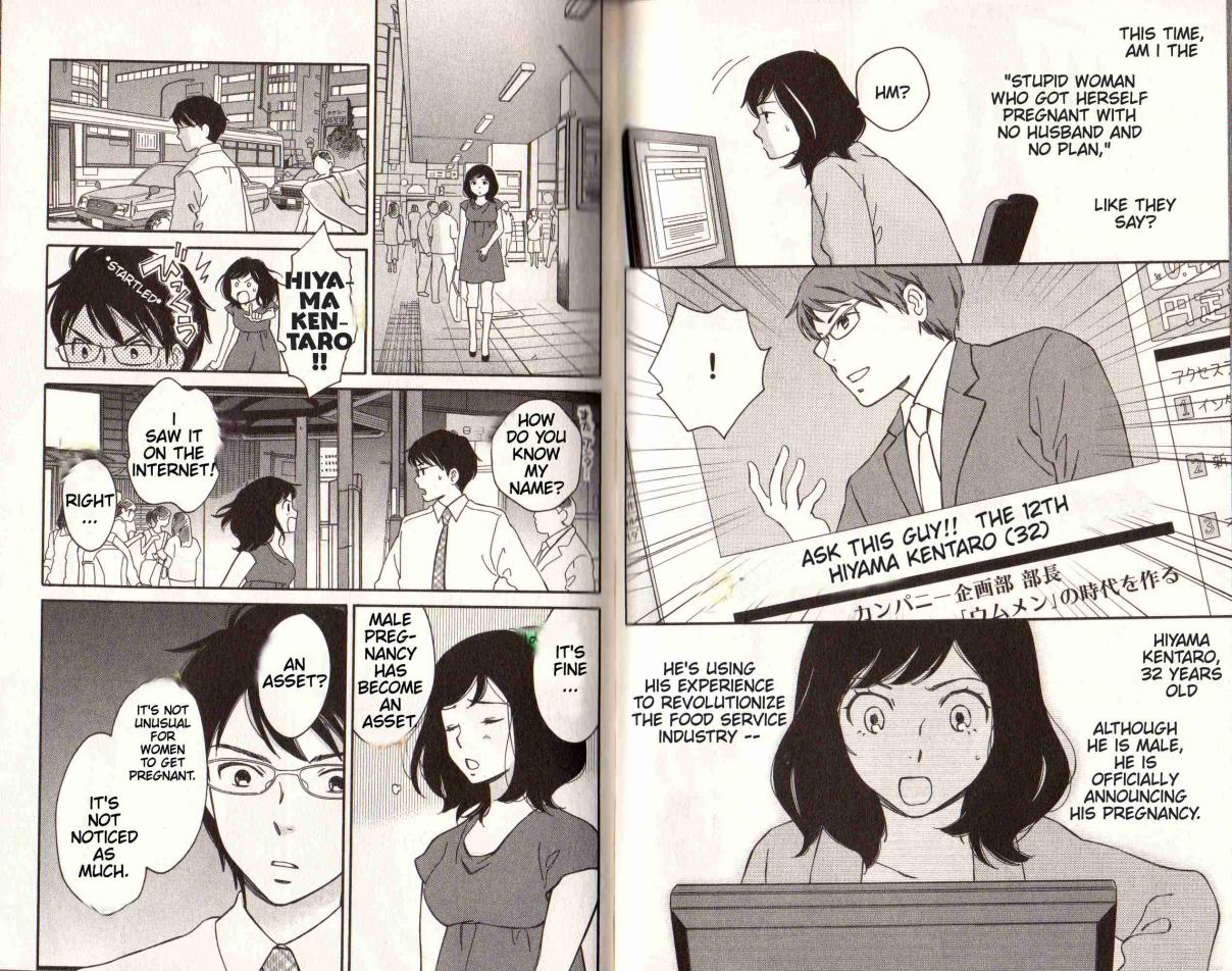 Hiyama Kentarou no Ninshin Vol. 1 Ch. 2 The Case of Kawabata Mizuki