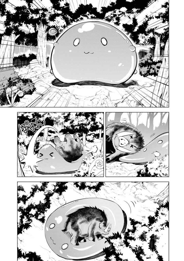 Tensei Kenja no Isekai Life ~Daini no Shokugyou wo Ete, Sekai Saikyou ni Narimashita~ Vol. 1 Ch. 1 Encounter with a Slime in a New World
