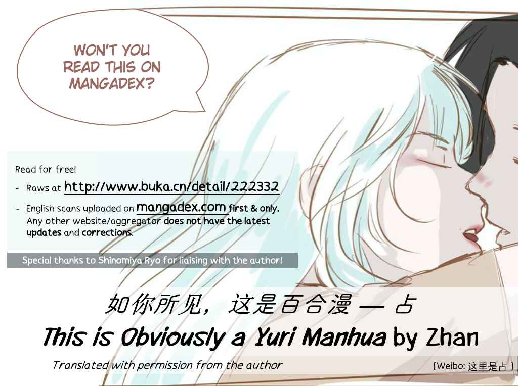 This Is Obviously a Yuri Manhua Ch. 1.5 Extra